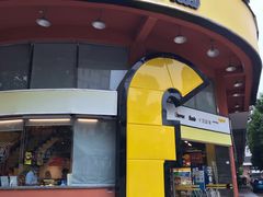 -千滋百味元味超市(瑞景店)