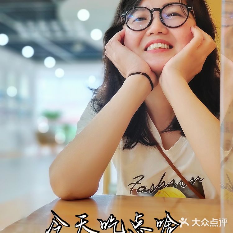 今天吃什么呢?