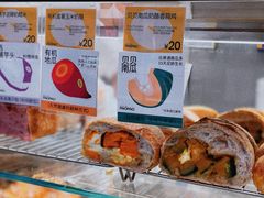 -PAOPAO Bakery&Café(港汇店)