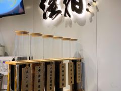 -注春·荞麦奶茶(新天地旗舰店)