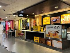 -麦当劳(金平路站店)