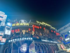 -树厨贵州菜(大十字店)