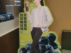 -奈雪的茶(正弘城PRO+店)