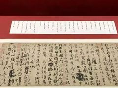 -台北故宫博物院