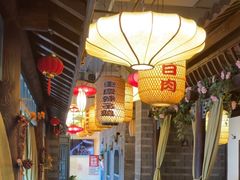 -永安水煮活鱼·仪征土菜院子