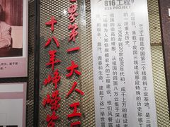 -816工程景区
