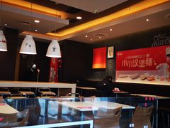 大堂-肯德基(国展店)