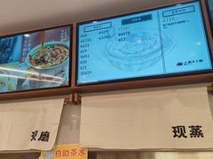 -小满手工粉(北京来福士店)