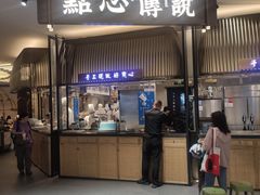 门面-点心传说·粤菜点心(佐阾虹湾店)