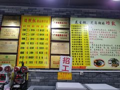 菜单-日照红甜品店(老水街店)