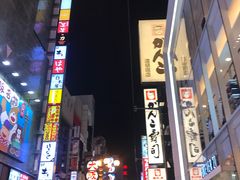 -大起水产回转寿司(道顿堀店)