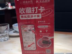 -梁家大院•农家菜(昆山会展中心店)