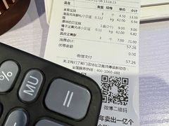 -鲍师傅糕点(永安里店)