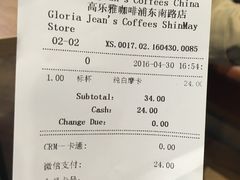 -Gloria Jean's Coffees