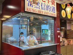 -知味观(湖滨店)