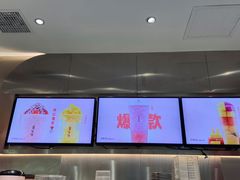 -果呀呀(国金街店)