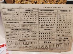 -利苑酒家(合景国际金融广场店)