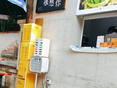 -大象厨房(重庆道店)