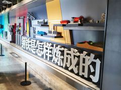 -鞍钢博物馆