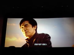 -德呈华业影城(爱琴海LUXE巨幕店)