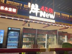 -牛New寿喜烧(曹路花园城店)