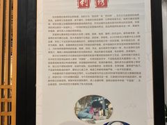 -手工艺活态馆