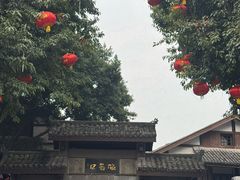 -磁器口古镇