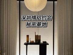 -安屿an·spa(卓悦中心商场店)