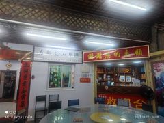 -洞背山庄(洞背院区式管理小区店)