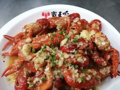 -霸王虾·小龙虾香辣蟹(玉林店)