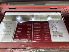 -牛街清真满恒記(平安里西大街店)