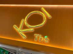 -KOI Thé(正佳广场店)