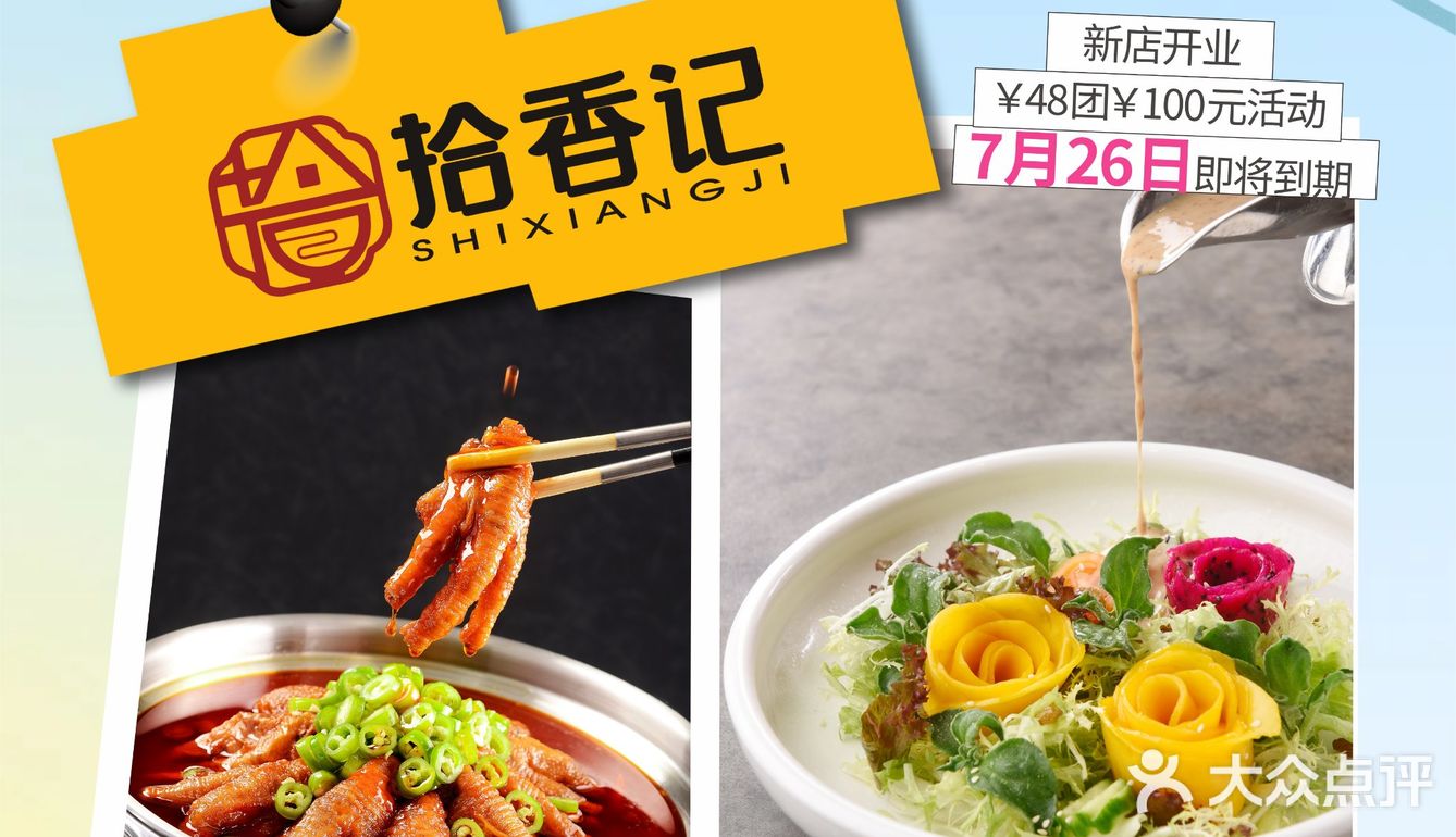 有点「新」事……藏不住了！