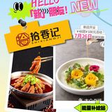 有点「新」事……藏不住了！