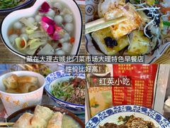 -大理古城