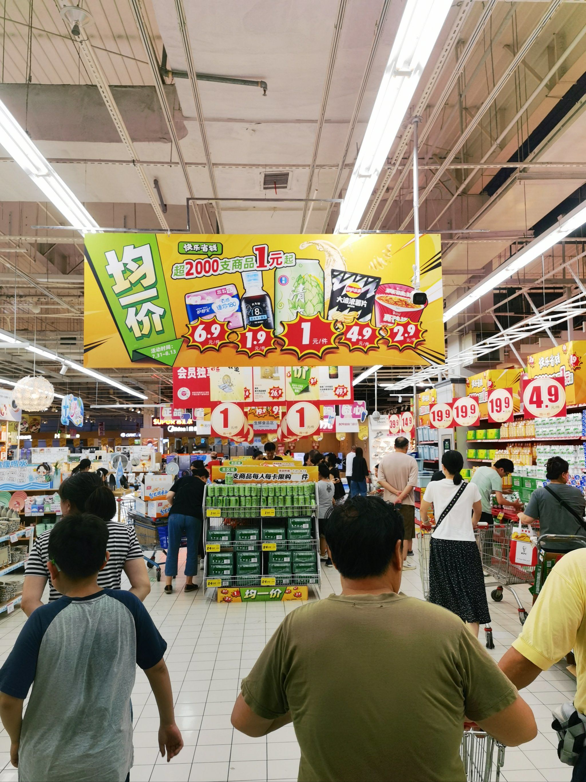 这两天南京龙蟠中路的金润发又疯狂了!