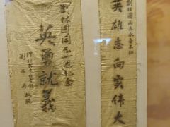 -延安杨家岭革命旧址