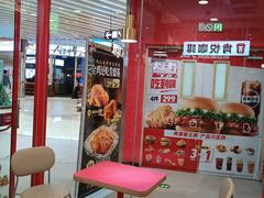 -肯德基(永旺店)