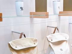 -% Arabica阿拉比卡咖啡(武康路店)