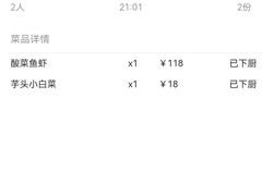 -无招牌