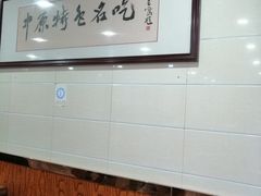 -兄弟俩老李家牛肉汤(总店)