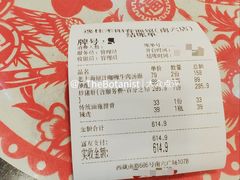 菜单-逸桂禾面馆