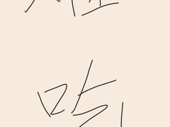 -还是那家•秘制活鱼现烤•香辣美蛙(独墅湖邻里中心店)