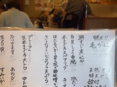 -梅丘·寿司の美登利(银座店)