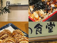 -照相馆的食堂(曲阜师范大学店)