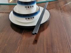 -付家大院(华丰店)