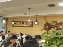 -清真伊源饺子馆(陶然共友大厦店)