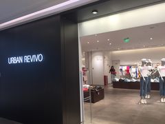-URBAN REVIVO(高德置地广场·春广场店)