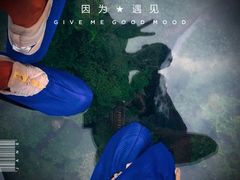 -古龙峡云天玻霸