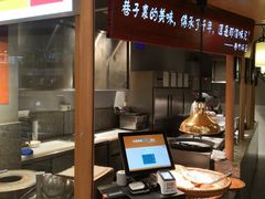 -巷内锅盔(西城都荟店)